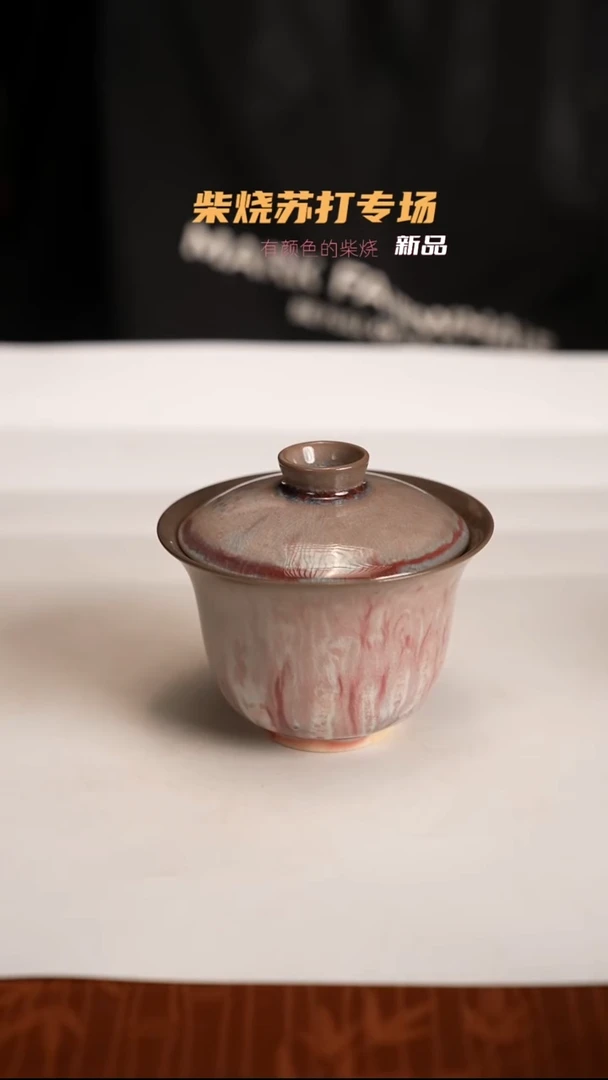 ，纯柴裸烧自然落灰器196