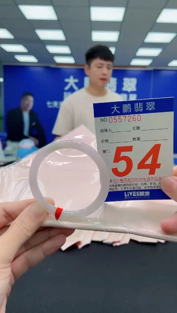 未镶嵌手镯翡翠AAAAAAAAAAAAAAAAAA