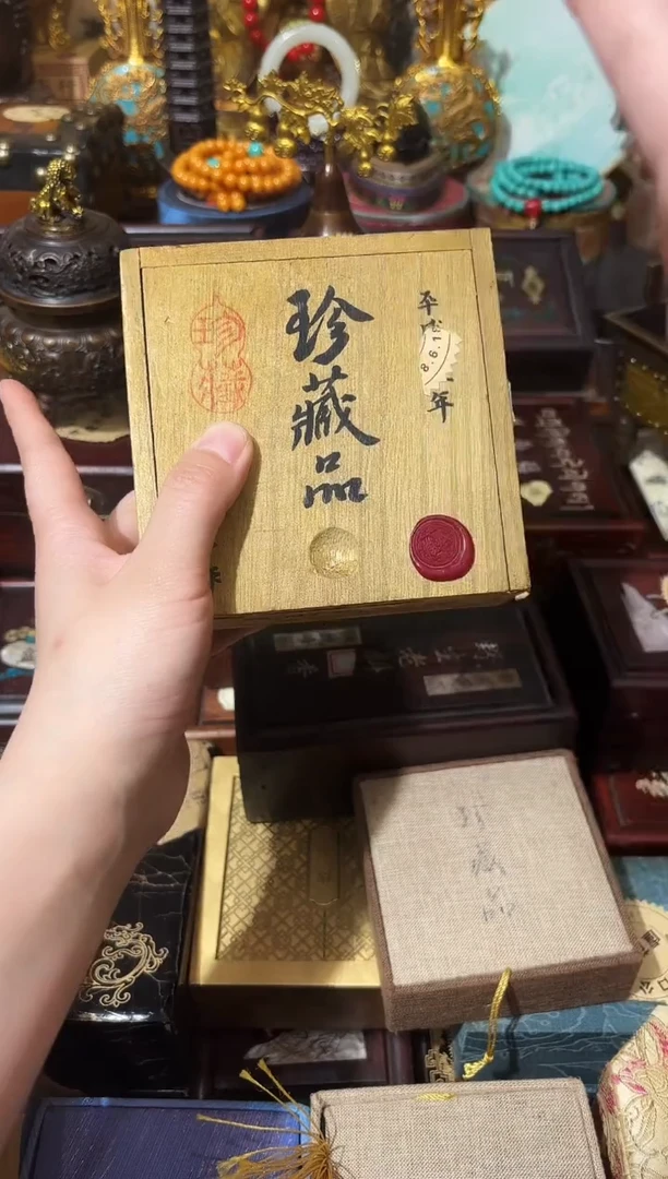 龙妹杂货YY百货链接38