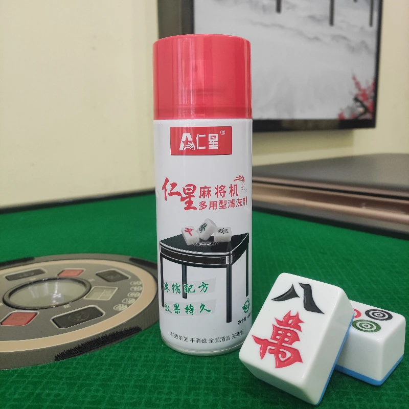 仁星茉莉香清洗剂麻将清洁剂专用麻将牌清洁液麻将机内部保养清洁