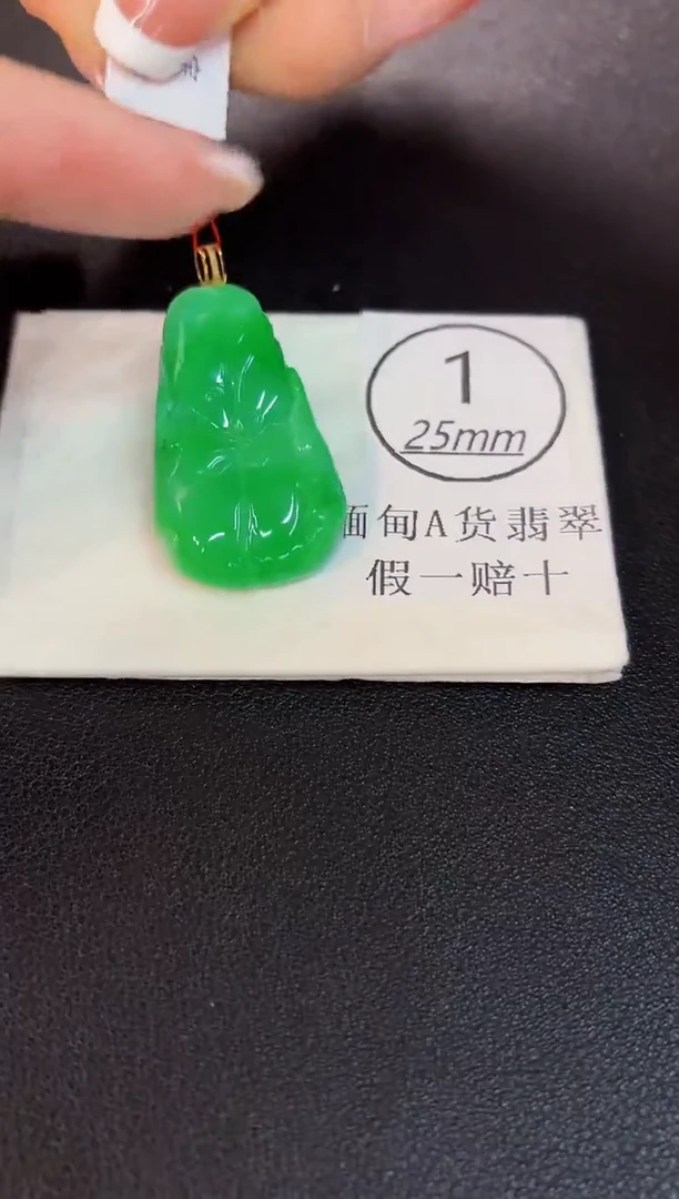 颈饰18K金镶嵌翡翠缅料A货/支持复检/一件