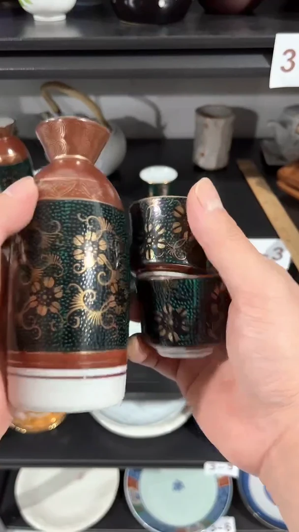 默认微瑕满二十包邮87