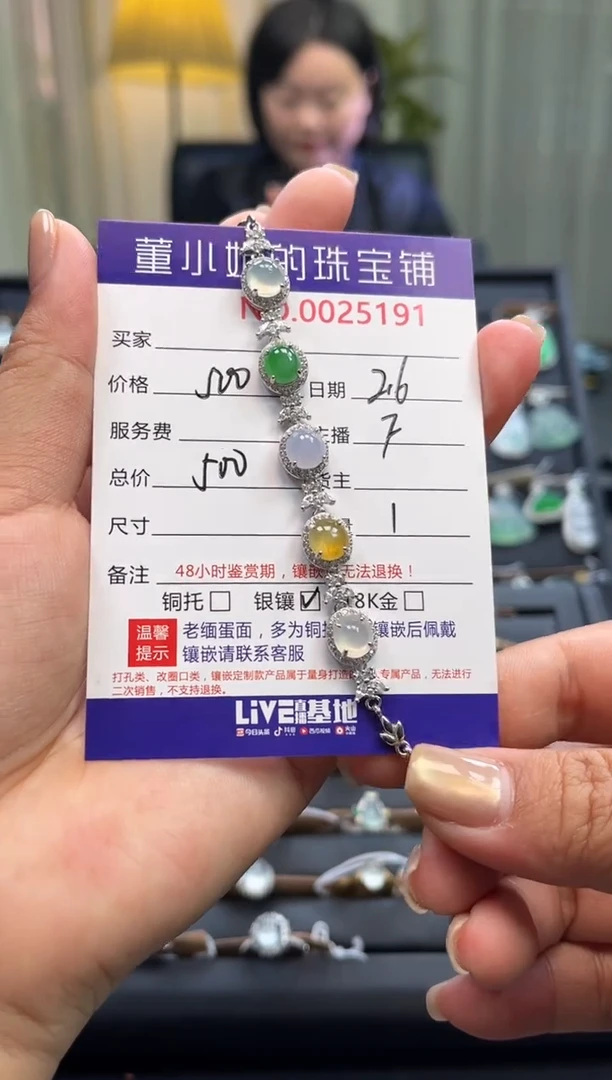 【闪购商品】翡翠手链银S925镶嵌手链