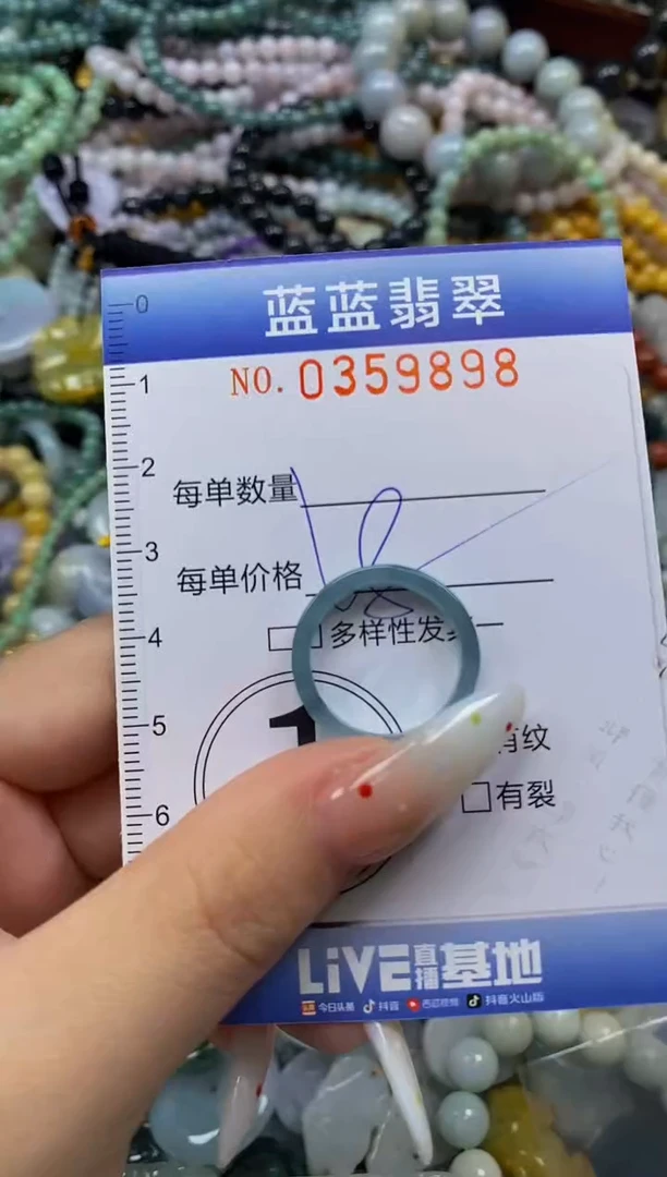 颈饰未镶嵌翡翠闪购0359898