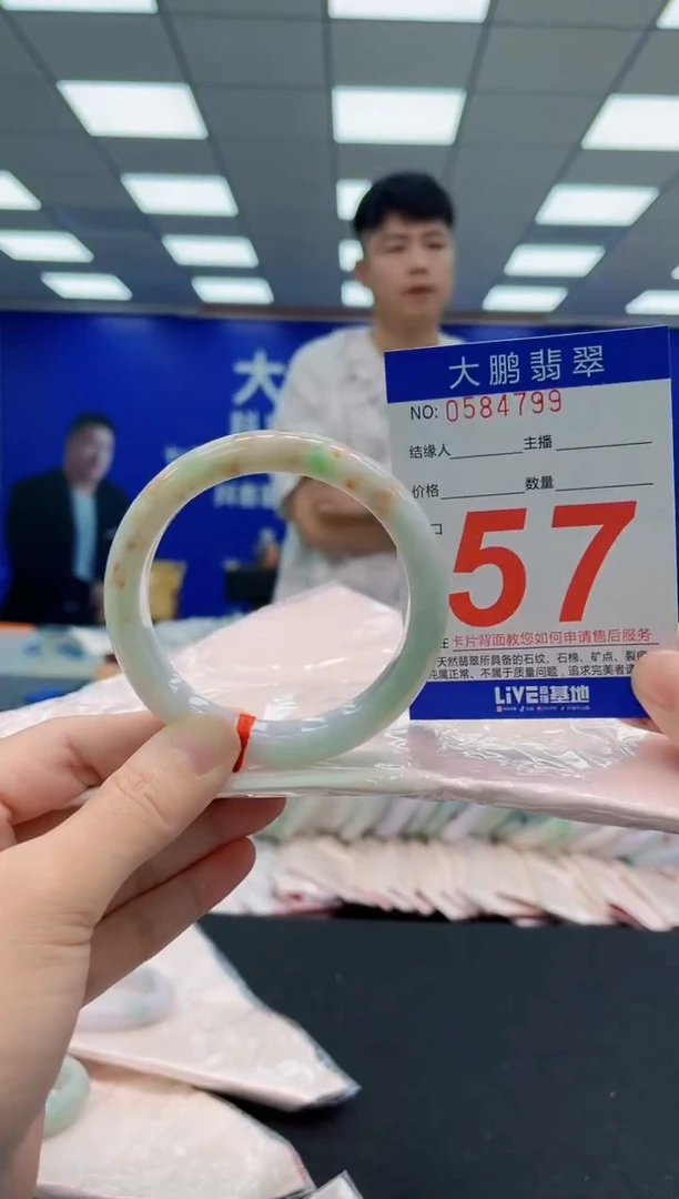 翡翠手镯未镶嵌AAAAAAAAAAAAAAAAAA