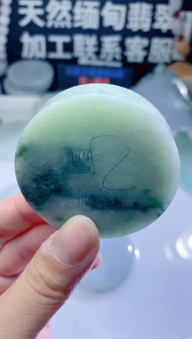 颈饰未镶嵌翡翠1362