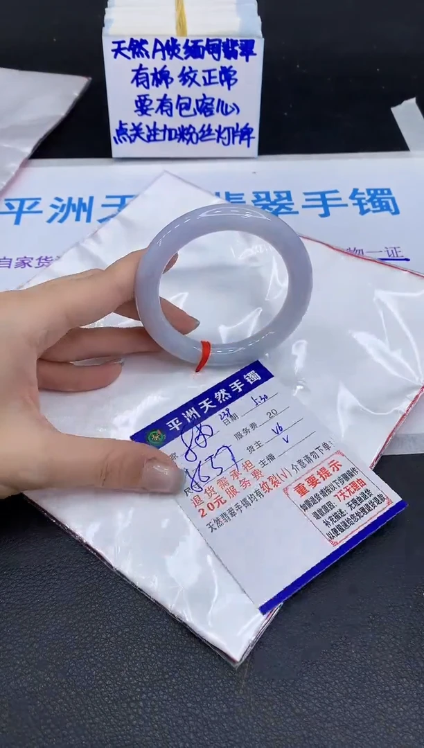 翡翠手镯未镶嵌1111111111