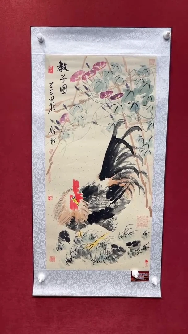 国画老师创作作品  34