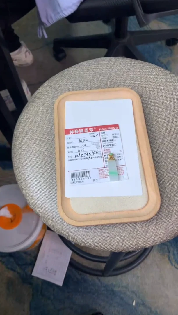 【闪购商品】翡翠颈饰18K金镶嵌250306206