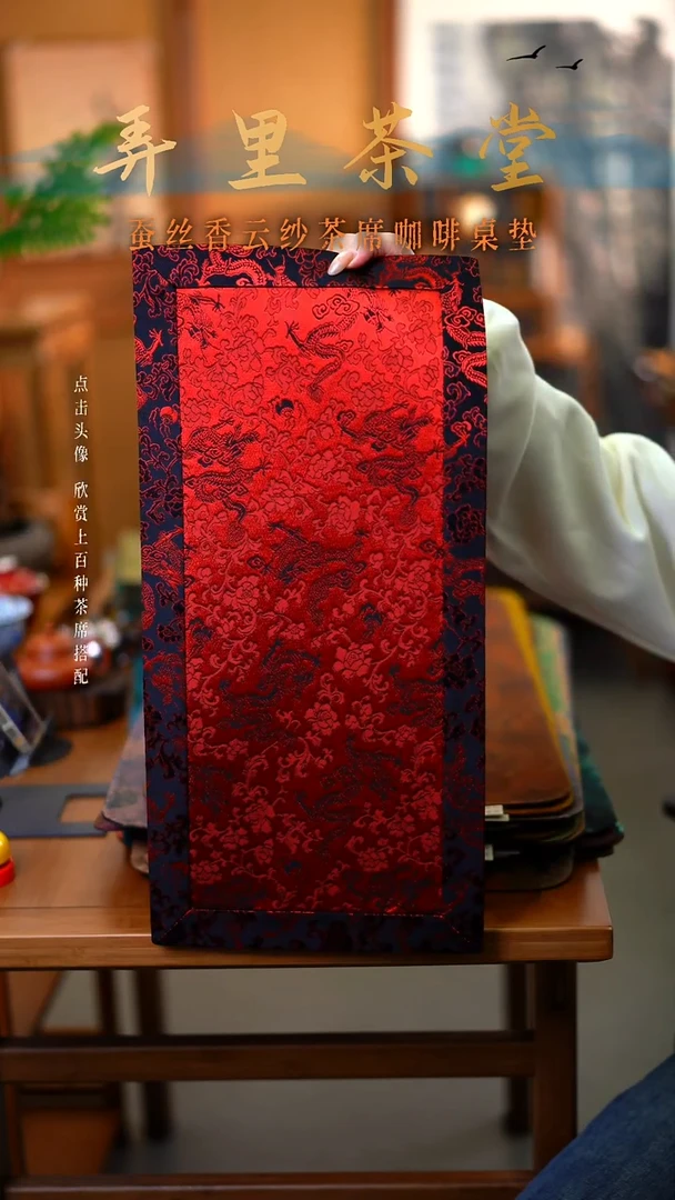 l**e拼接红色龙纹