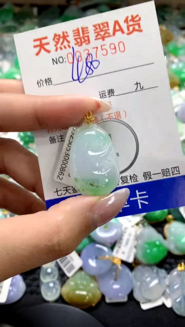 颈饰18K金镶嵌翡翠1111111111111111