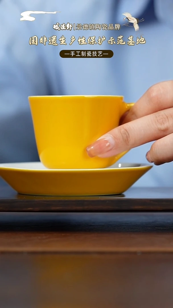 咖啡杯黄色套装咖啡杯