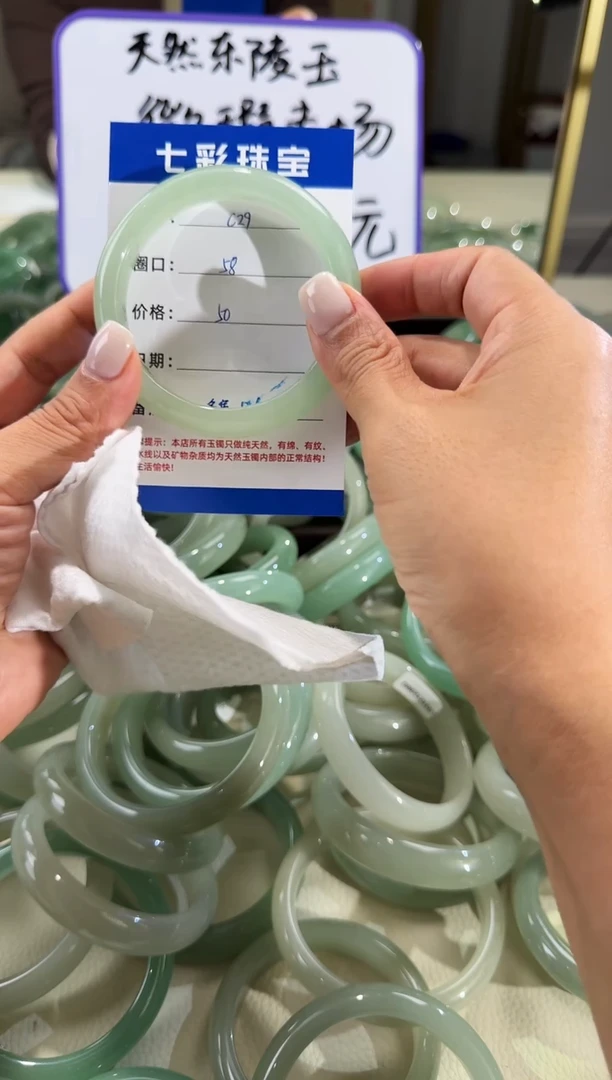 未镶嵌手镯石英质玉天然东陵玉微瑕镯不退不换圈口58宽12.6 c29