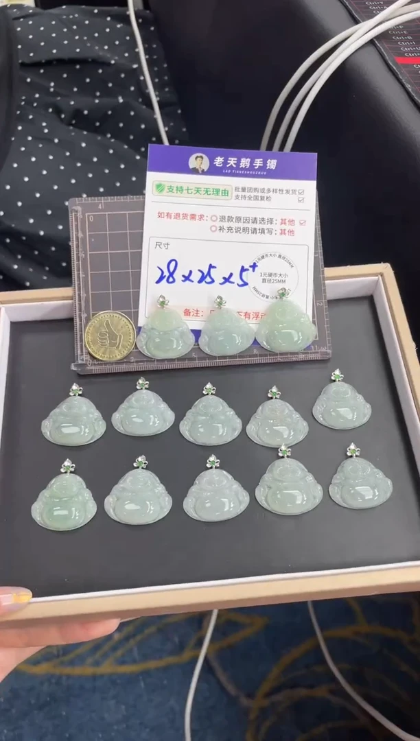 未镶嵌挂件翡翠佛公FL13/多样性发其一CP配绳