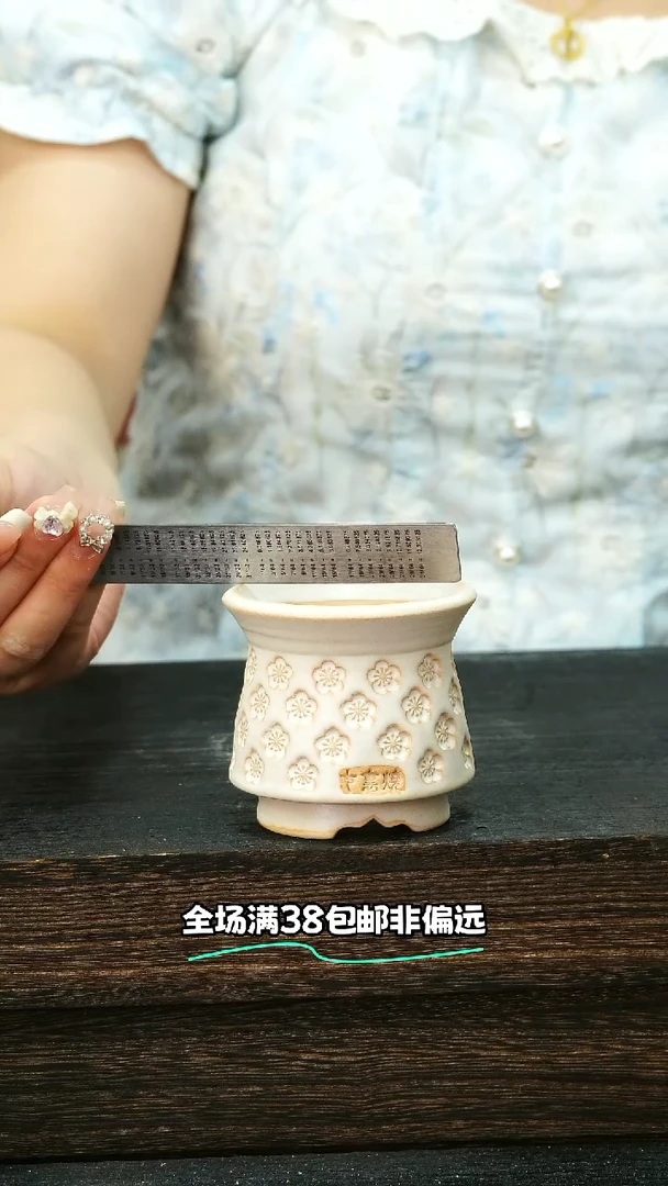 七里烧-默认微瑕7-21-030-6