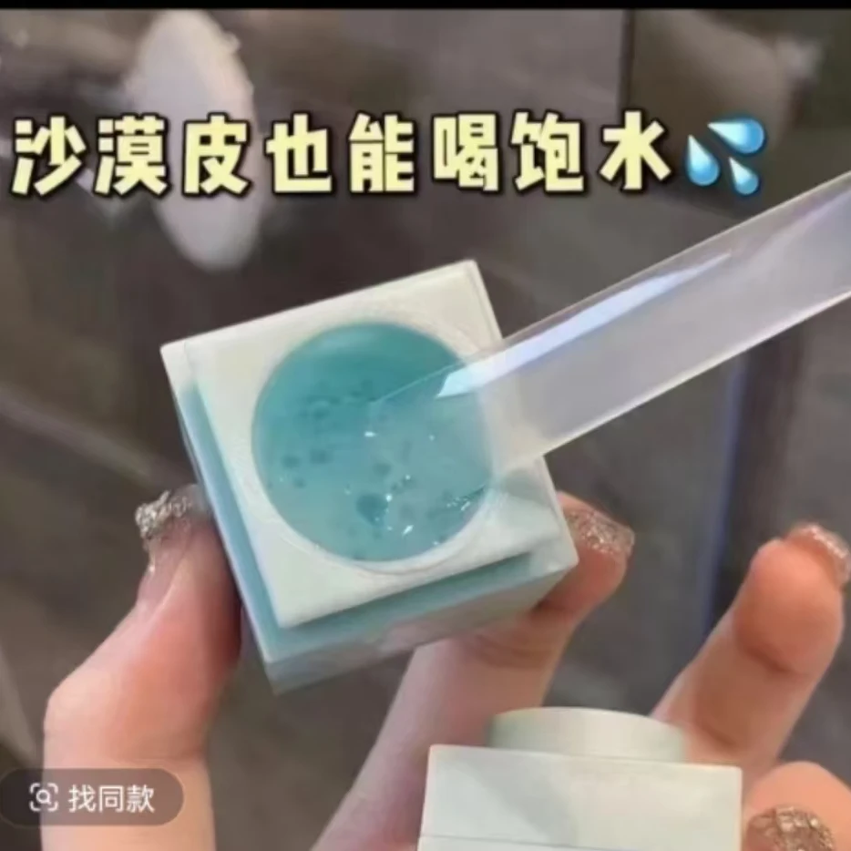 解渴舒缓微凝珠小罐膜渴（3个）