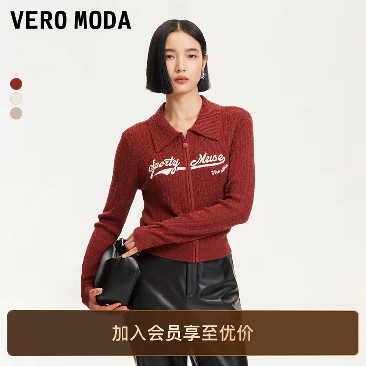 Vero Moda针织衫女洋气秋刺绣字母短款竖坑条炸街网红衣服高级感