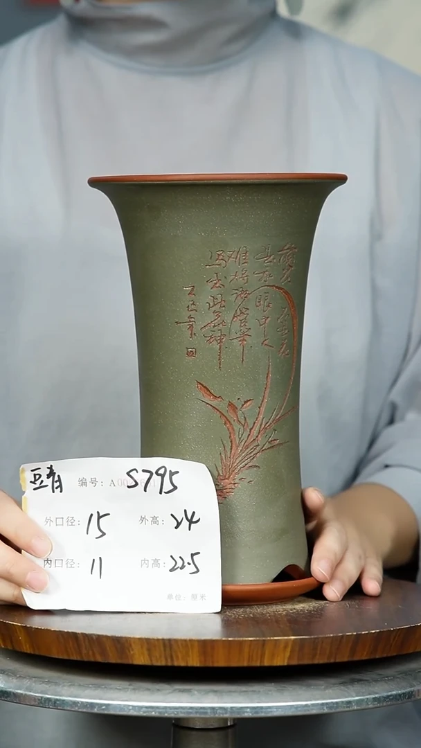 紫砂花盆紫砂花盆795+z