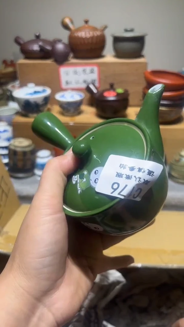 【闪购商品】176瓷香阁中古瓷器默认微瑕