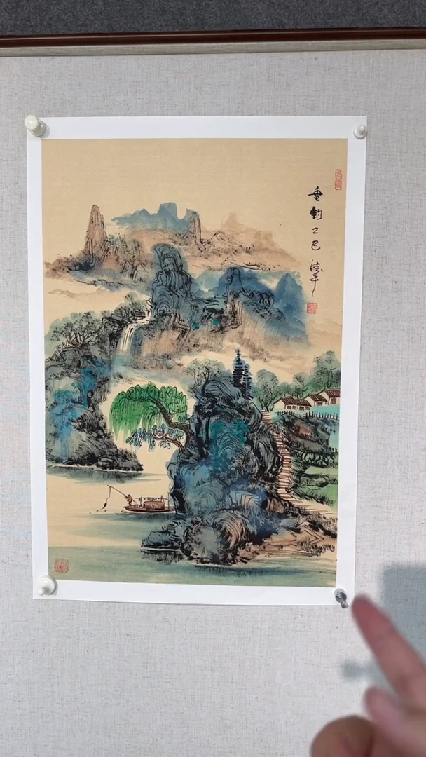 国画黄德中老师开三