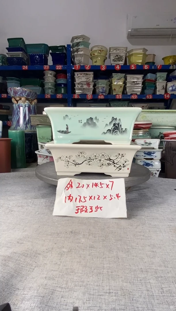 2711瑕疵两只马槽