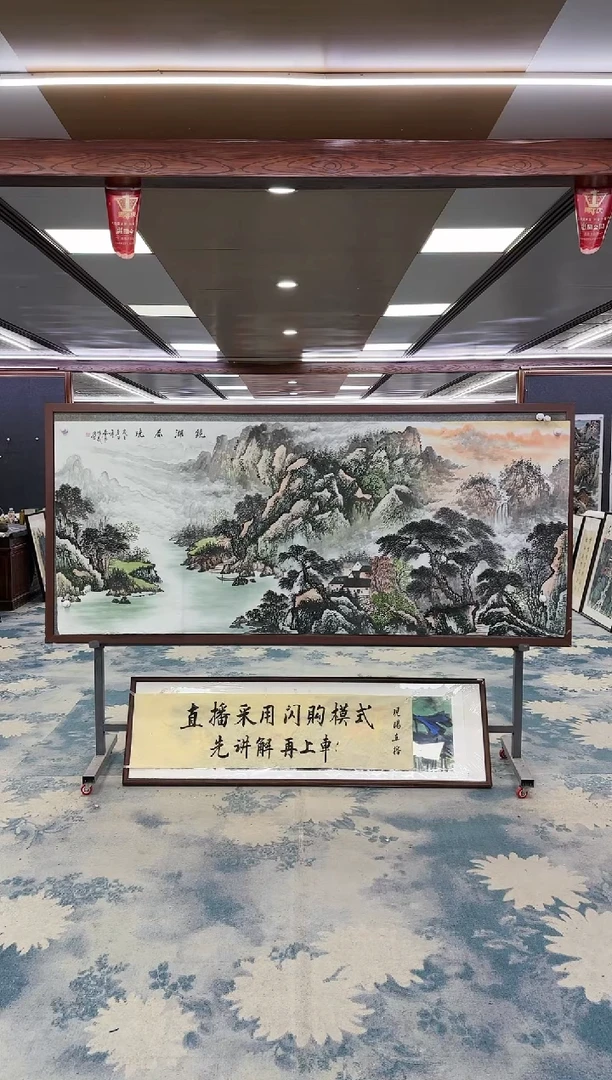 【闪购商品】绘画W-邵明义-小八尺-山水国画