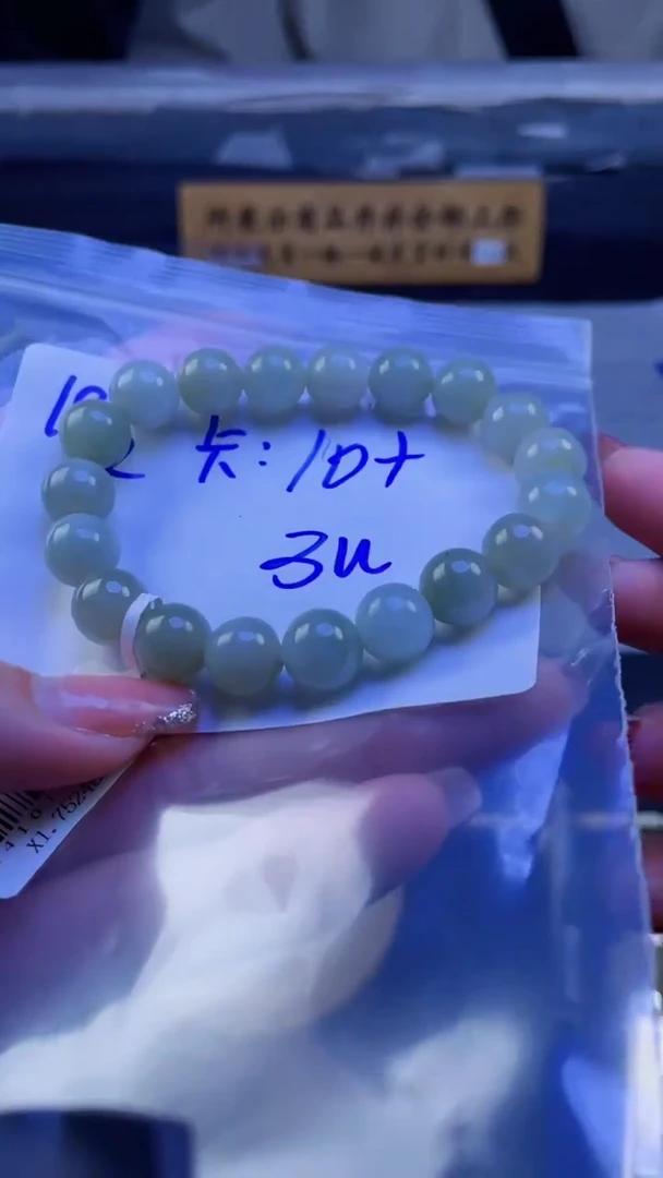 【闪购商品】定制翡翠未镶嵌珠串