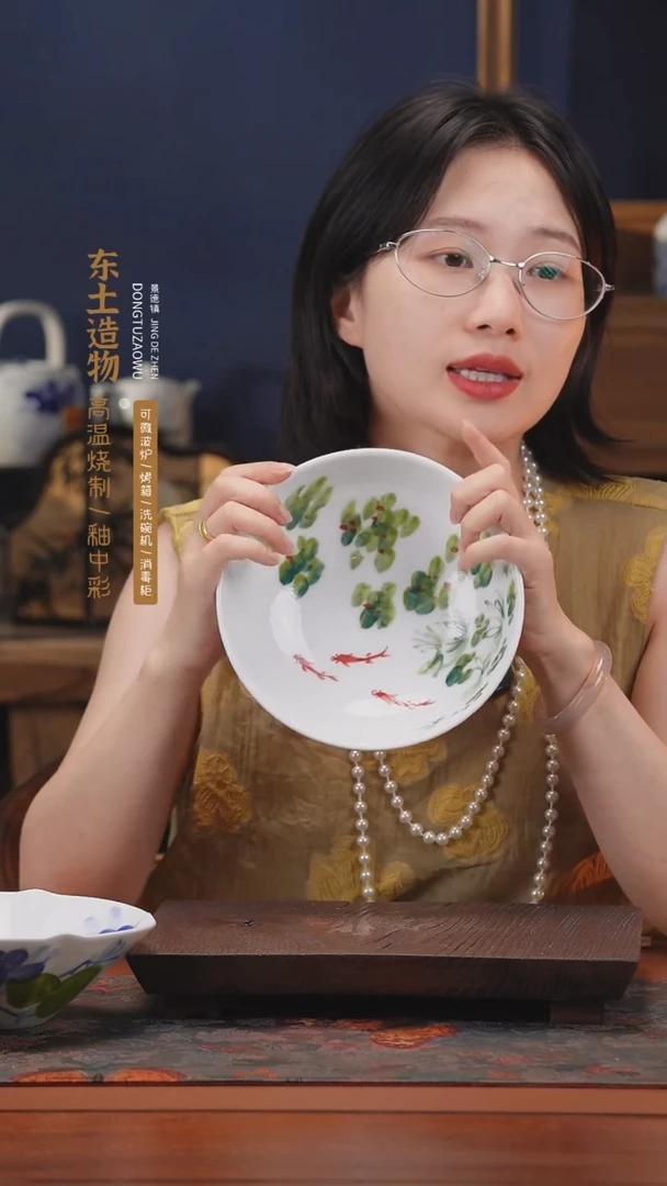 陶瓷景德镇高温釉中彩餐具葵口盘直径21高5