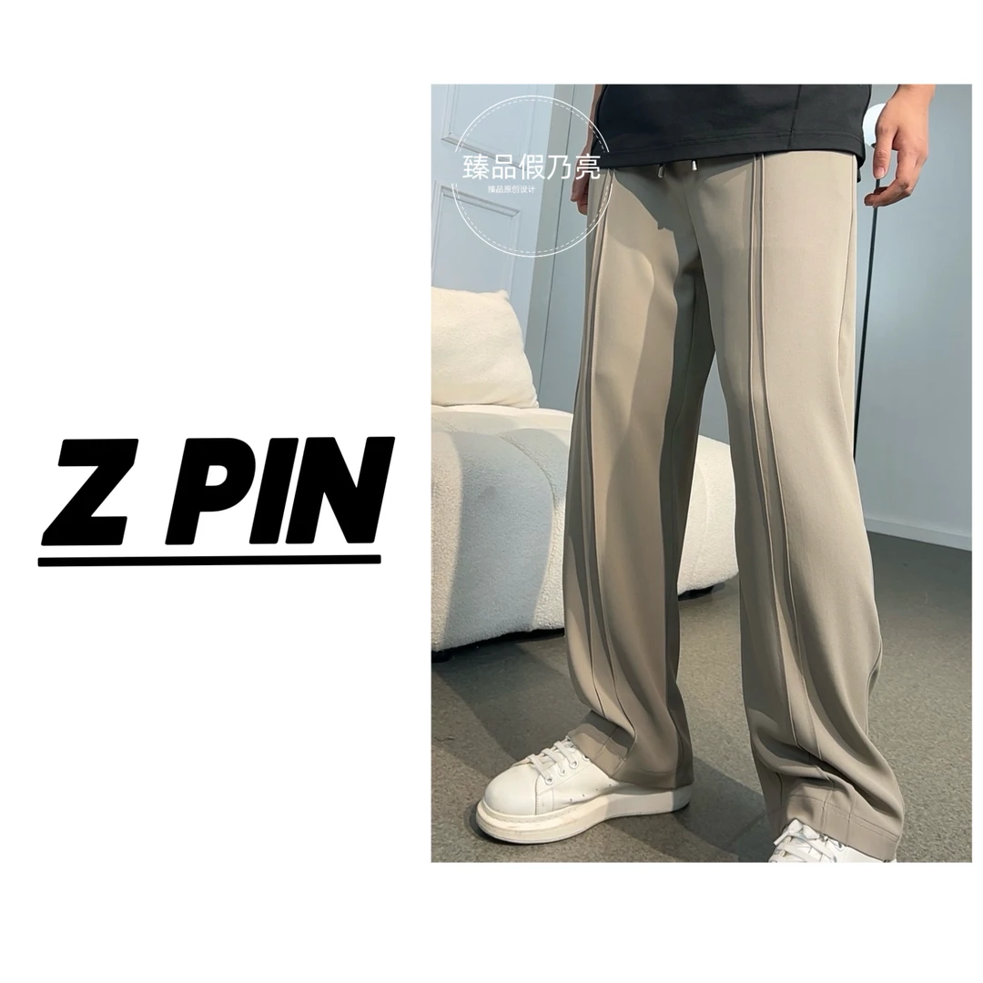 （臻品）2025夏季高级冰感垂感免熨烫免打理舒适百搭直筒裤K-092