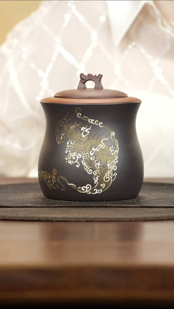 紫砂茶叶罐黑料瑞兽钮描金刻龙茶叶罐
