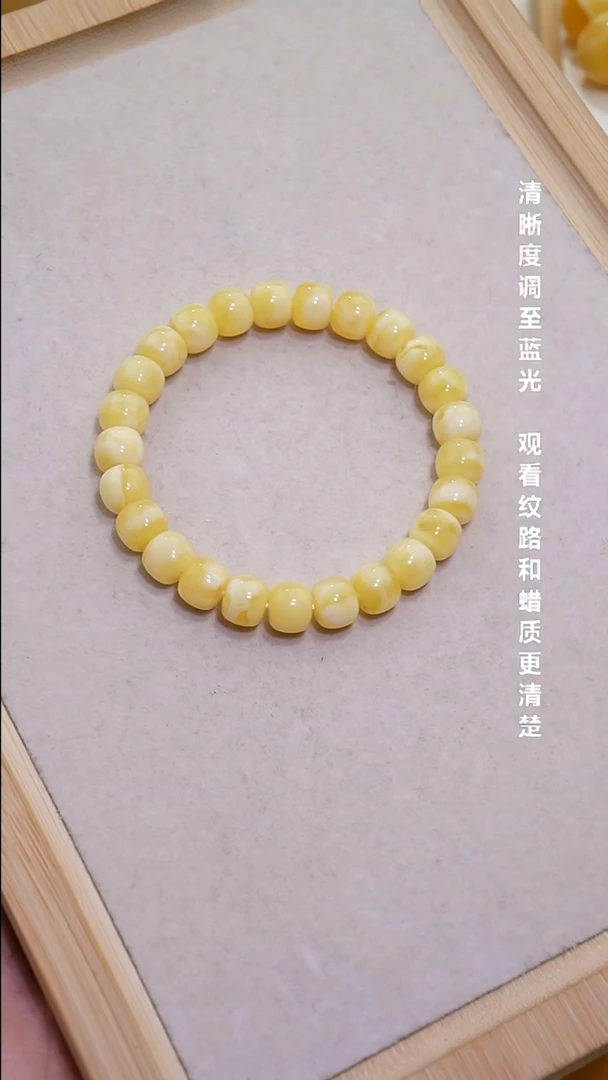 未镶嵌蜜蜡手串9＋金白老型手串天然珠宝默认微瑕