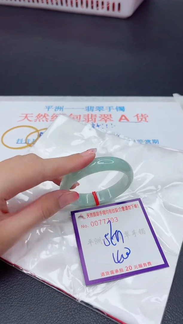 未镶嵌手镯翡翠111111111