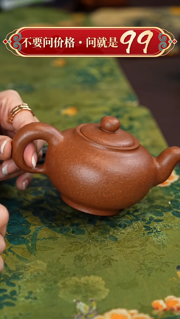【闪购商品】紫砂茶壶宜兴紫砂