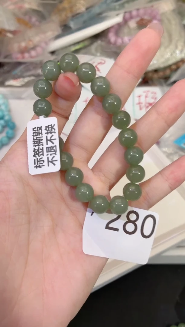 未镶嵌手串和田玉默认微瑕发一F280