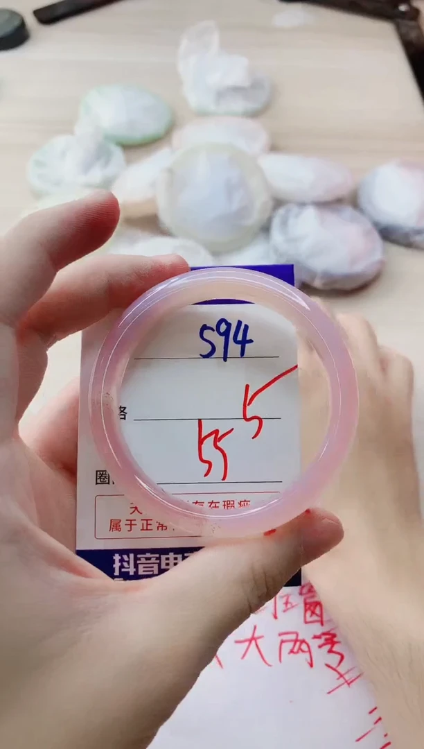 玛瑙/玉髓手镯未镶嵌594