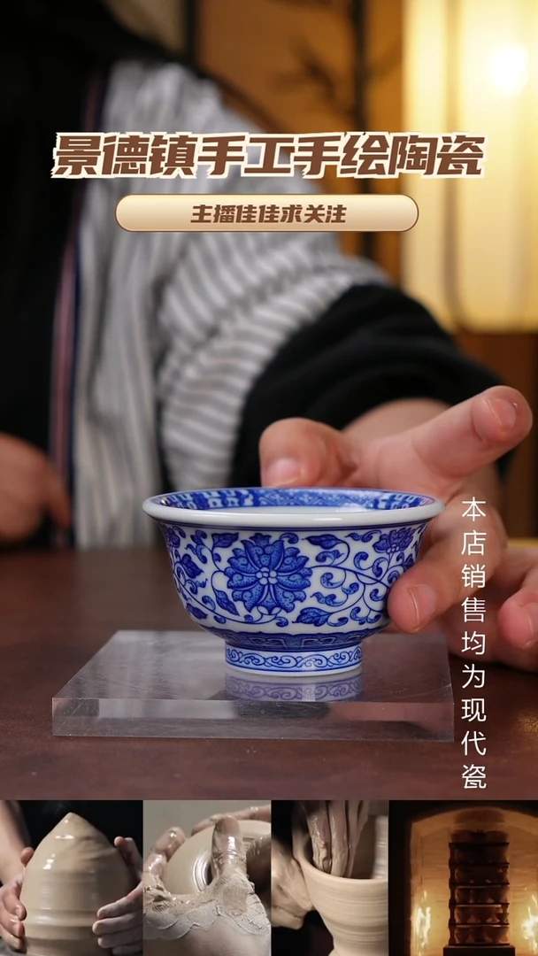 杯子瓷景德镇全手工手绘