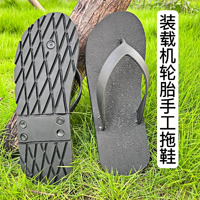 纯手工轮胎底人字拖鞋凉鞋防滑耐磨防臭脚沙滩鞋雕刻真轮胎底拖鞋