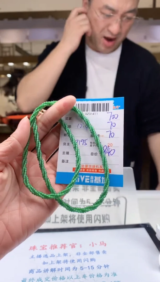 未镶嵌定制翡翠天然翡翠A货拍一发一