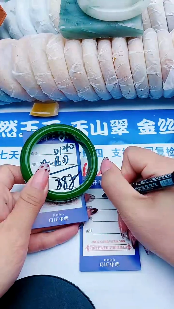 未镶嵌手镯石英质玉D140+55-56