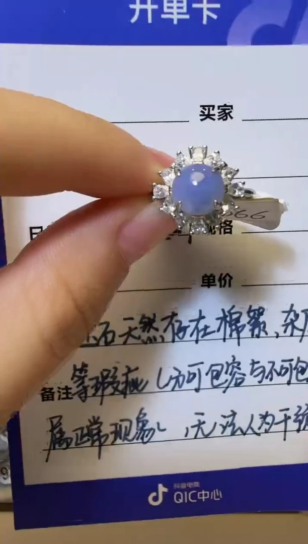 银S925镶嵌戒指翡翠925银镶缅甸A货翡翠戒指【66】