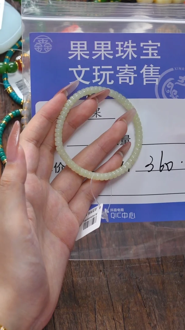 【闪购商品】和田玉珠宝奇石未镶嵌玉