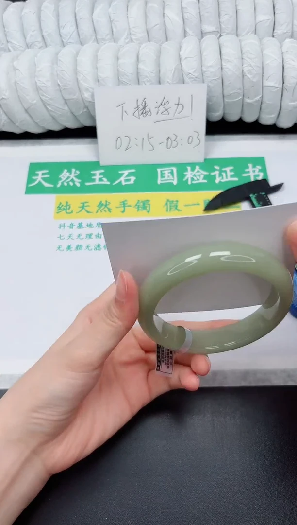 未镶嵌手镯石英质玉197-63.1DK