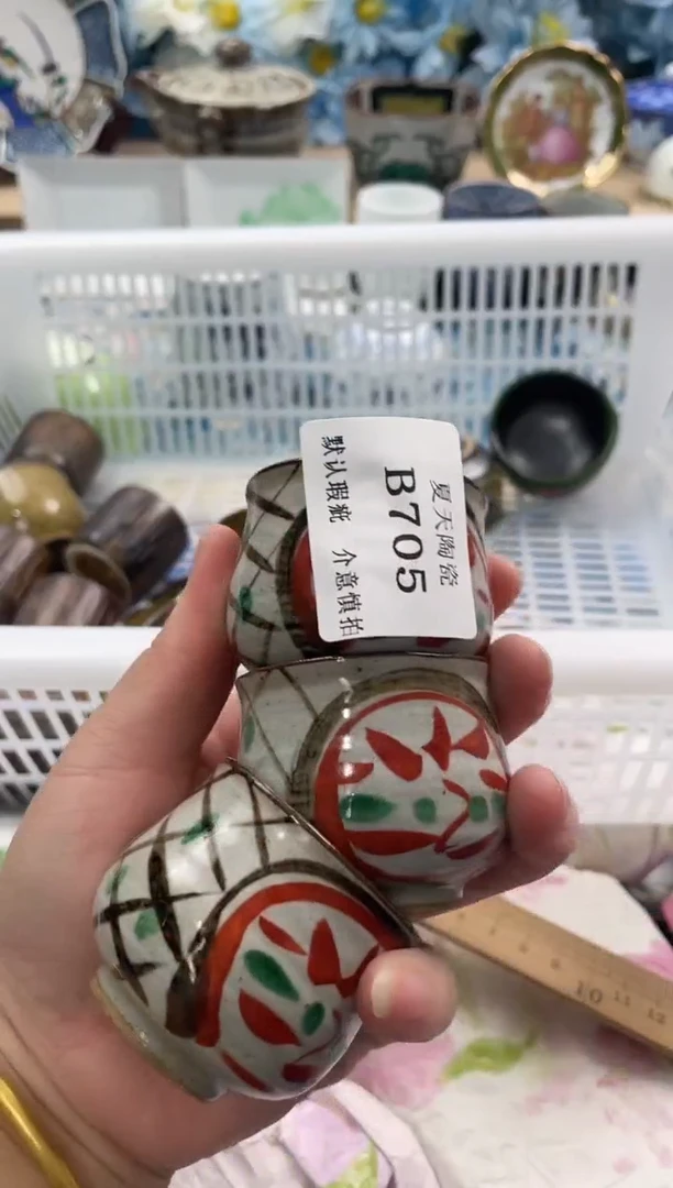 瓷片你****吗B705+3默认微瑕闪购默认库存一件