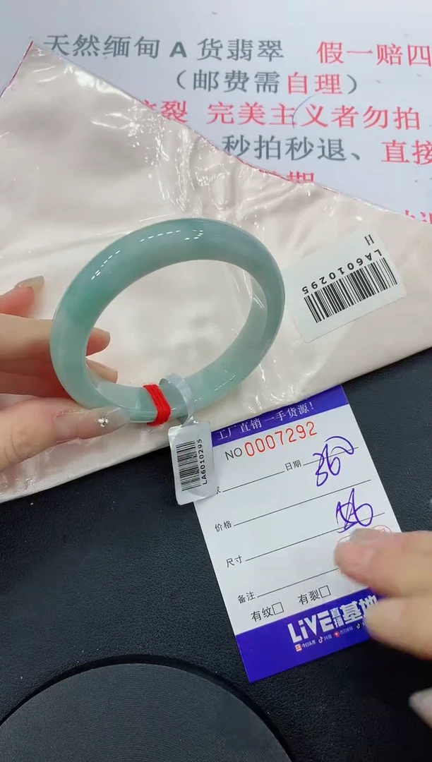 未镶嵌手镯翡翠92翡翠手镯