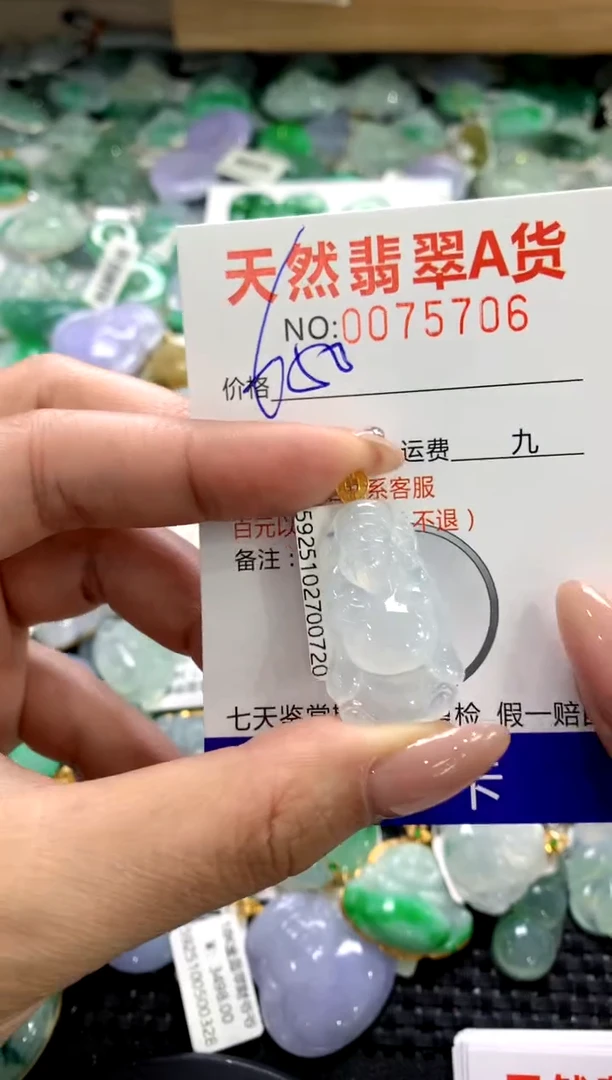 颈饰18K金镶嵌翡翠1111111111111111