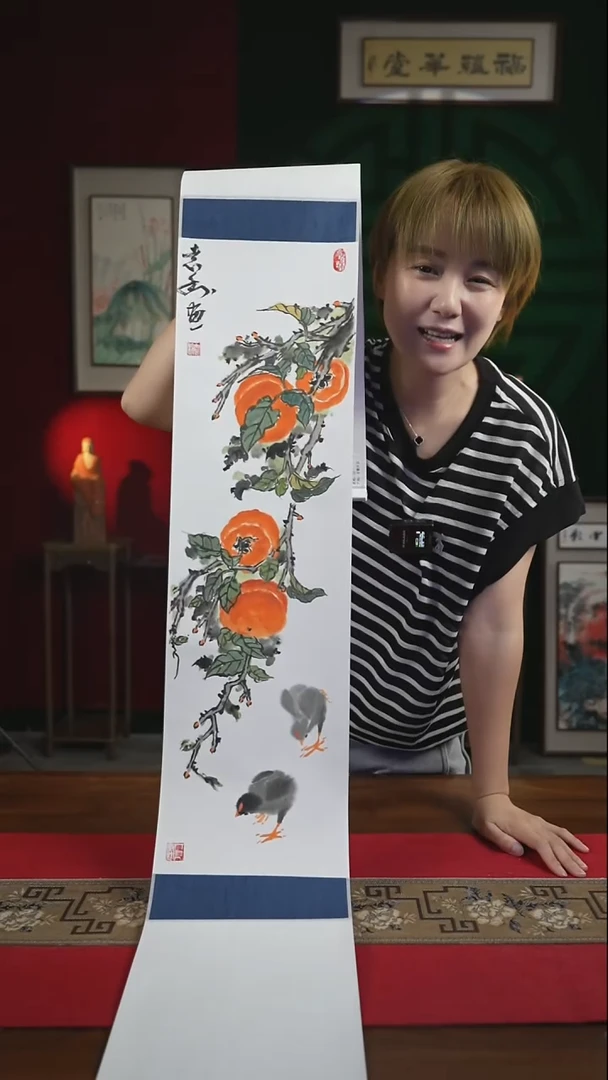 书法20*155书画卷轴柿子袁1