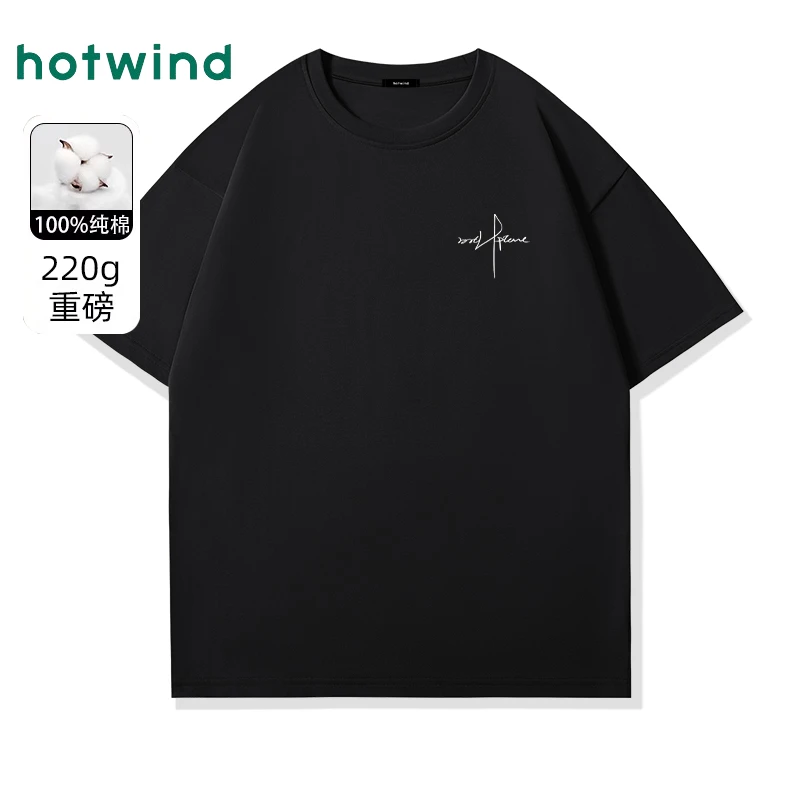 Hotwind/热风重磅短袖t恤男夏季简约设计感半袖男士纯棉圆领上衣