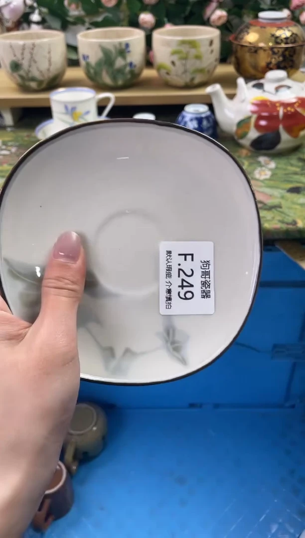 瓷片249闪购库存默认一件默认微瑕慎拍