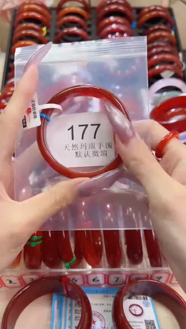 手镯玛瑙/玉髓未镶嵌55圈口*B177