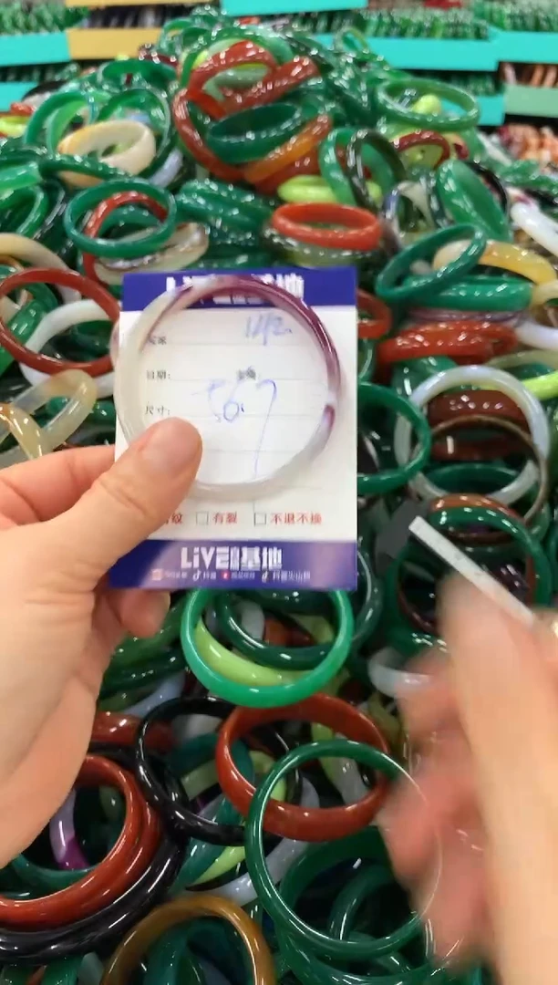 手镯玛瑙/玉髓未镶嵌142